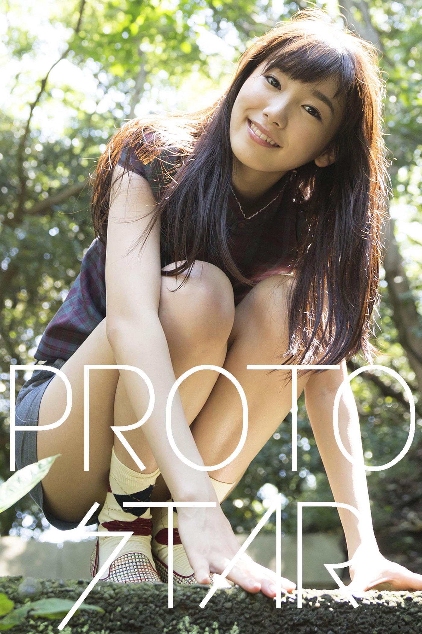 Proto Star 飯豊まりえ Vol 2 電子書籍 マンガ読むならu Next 初回600円分無料 U Next