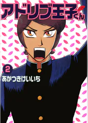 あかつきけいいちの作品一覧 U Next 31日間無料トライアル あかつきけいいちの作品一覧 U Next 31日間無料トライアル