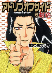あかつきけいいちの作品一覧 U Next 31日間無料トライアル あかつきけいいちの作品一覧 U Next 31日間無料トライアル