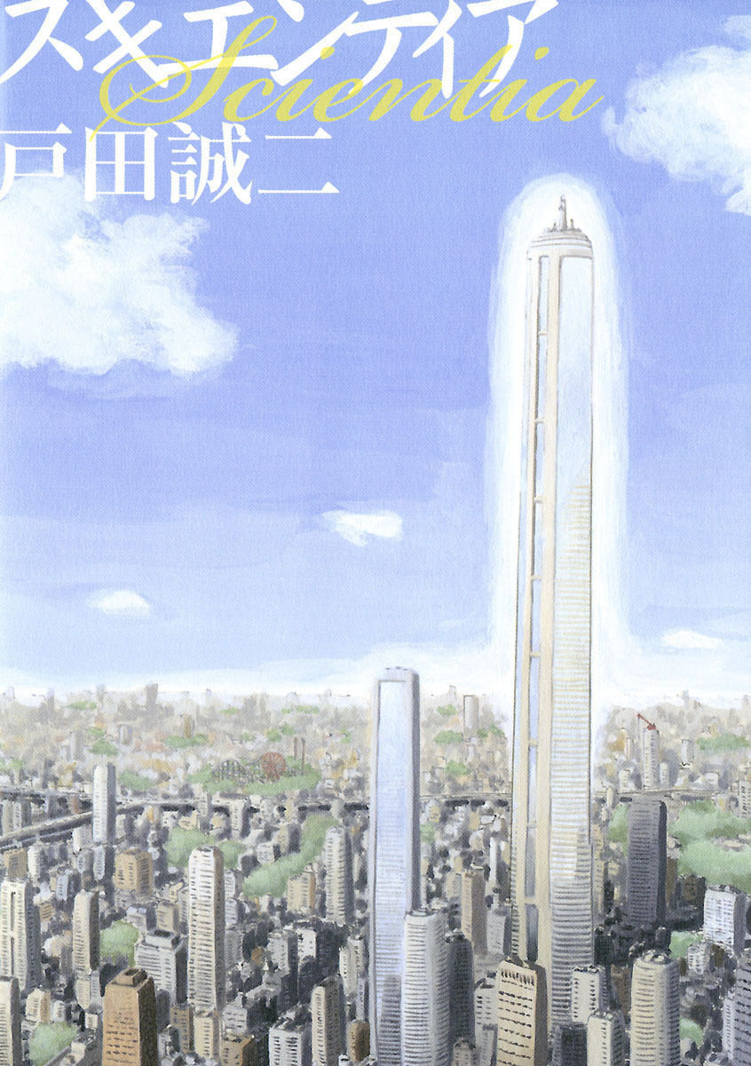 BT000026462900100101.jpg?output format=jpg&output quality=70&resize=360:*&letterbox=5:7&bgblur=50,0 - 【短編集】女性におすすめ！1巻完結漫画まとめ【1巻完結】