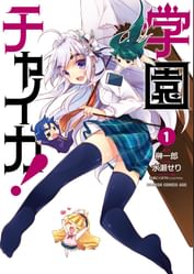 なまにくatkの動画視聴 あらすじ U Next なまにくatkの動画視聴 あらすじ U Next