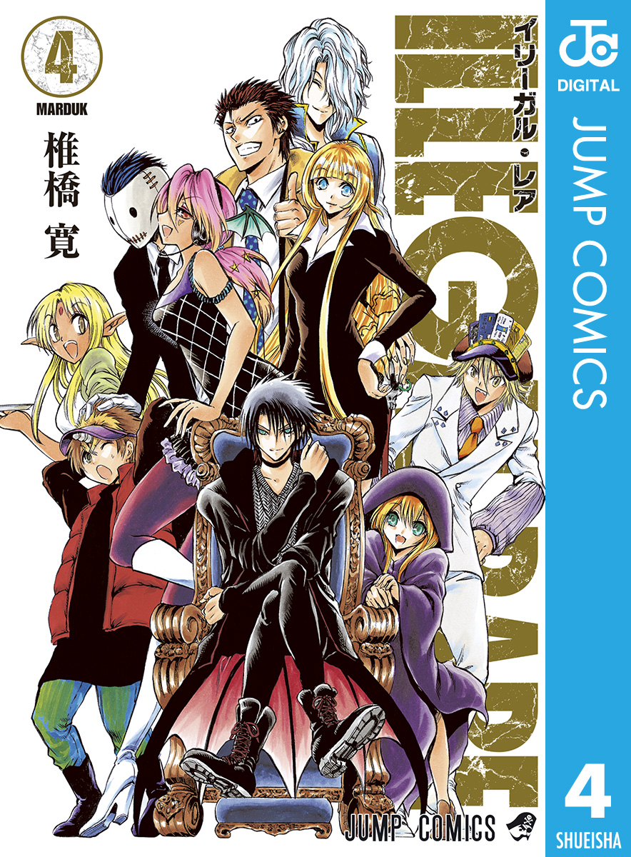 椎橋寛の作品一覧 U Next 31日間無料トライアル