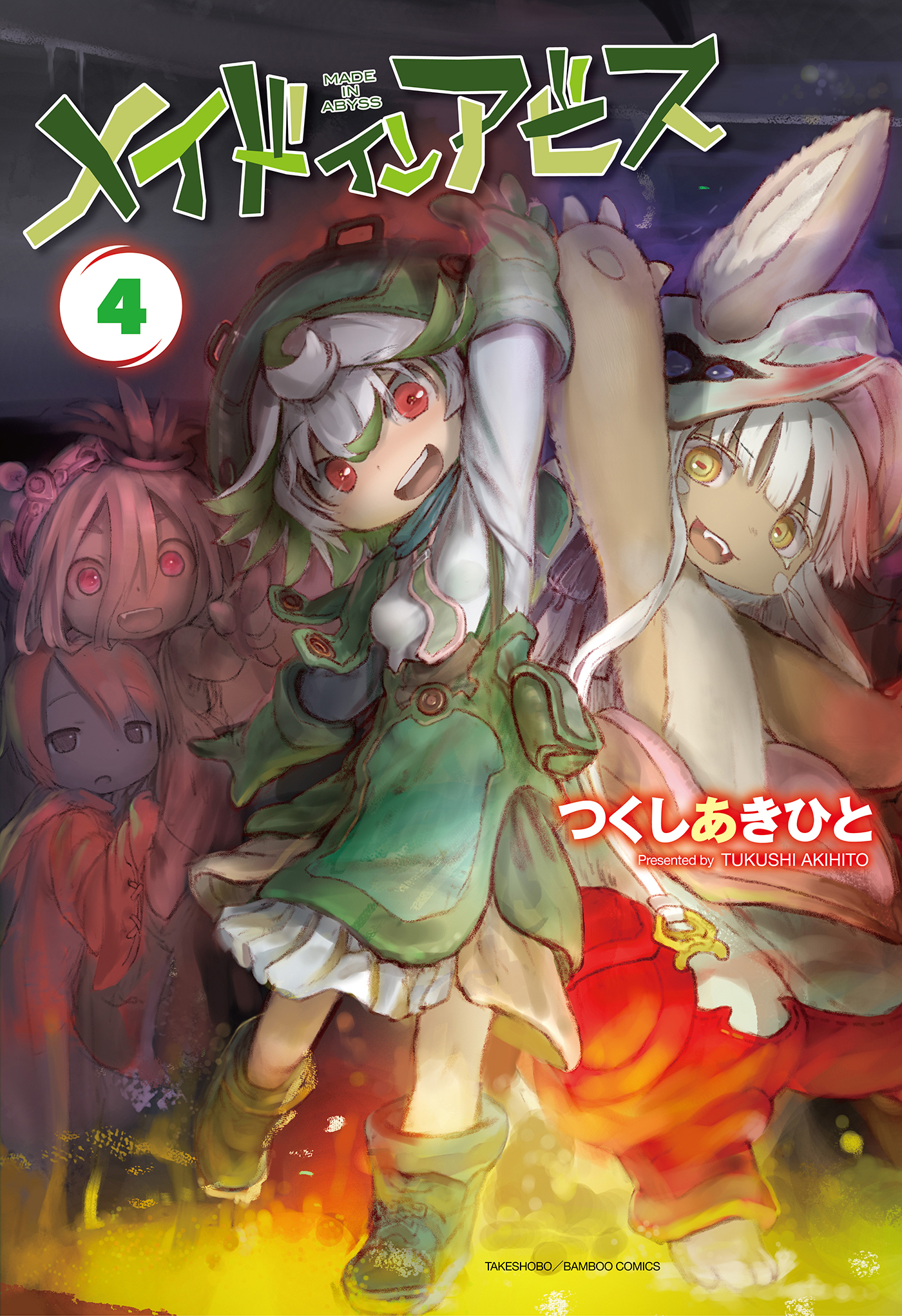 白竜 Legend 6巻 最新刊 無料 試し読みも