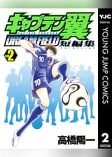 U Next ユーネクスト 映画 ドラマ アニメから マンガや雑誌といった電子書籍まで 31日間無料トライアル U Next ユーネクスト 映画 ドラマ アニメから マンガや雑誌といった電子書籍まで 31日間無料トライアル