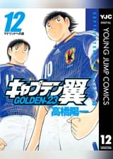 U Next ユーネクスト 映画 ドラマ アニメから マンガや雑誌といった電子書籍まで 31日間無料トライアル U Next ユーネクスト 映画 ドラマ アニメから マンガや雑誌といった電子書籍まで 31日間無料トライアル