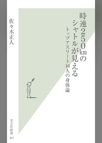 佐々木正人の作品一覧 U Next 31日間無料トライアル 佐々木正人の作品一覧 U Next 31日間無料トライアル