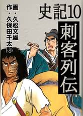 久松文雄の漫画 書籍 ラノベ 久松文雄の漫画 書籍 ラノベ