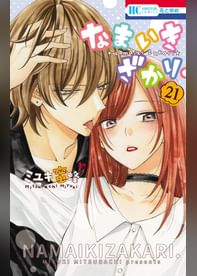 マンガ一覧 少女コミック 電子書籍はu Next 初回600円分無料 U Next マンガ一覧 少女コミック 電子書籍はu Next 初回600円分無料 U Next