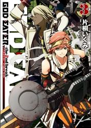 God Eater The 2nd Break 電子書籍 マンガ読むならu Next 初回600円分無料 U Next God Eater The 2nd Break 電子書籍 マンガ読むならu Next 初回600円分無料 U Next