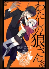 藤原ここあの動画視聴 あらすじ U Next 藤原ここあの動画視聴 あらすじ U Next