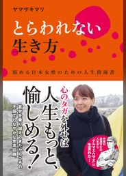 ヤマザキマリの動画視聴 あらすじ U Next ヤマザキマリの動画視聴 あらすじ U Next