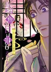 プリンセスgoldの作品一覧 電子書籍 U Next 初回600円分無料 プリンセスgoldの作品一覧 電子書籍 U Next 初回600円分無料