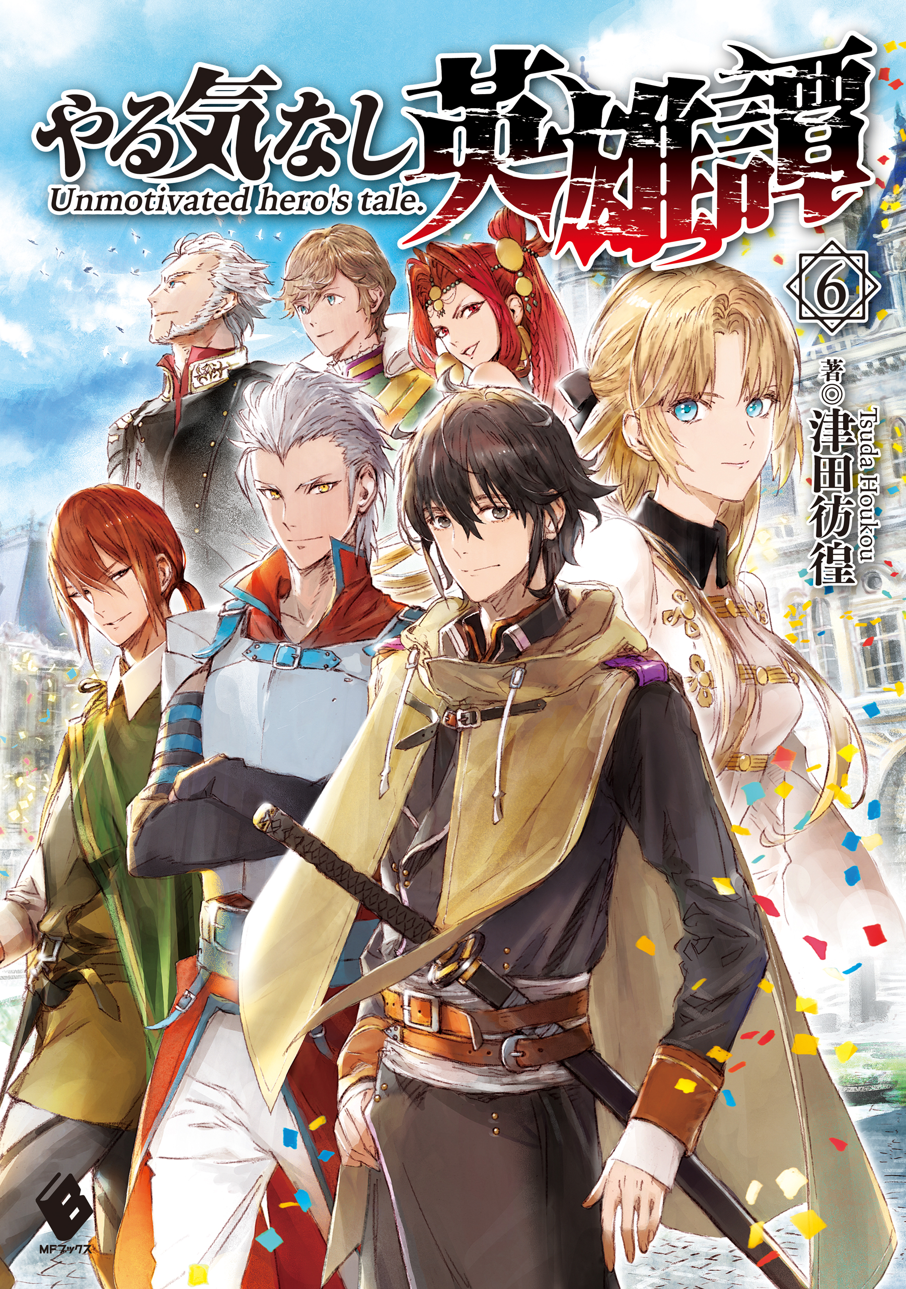 ｍｉｄの漫画 書籍 ラノベ