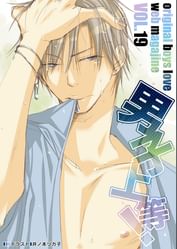 すずはら篠の作品一覧 U Next 31日間無料トライアル すずはら篠の作品一覧 U Next 31日間無料トライアル