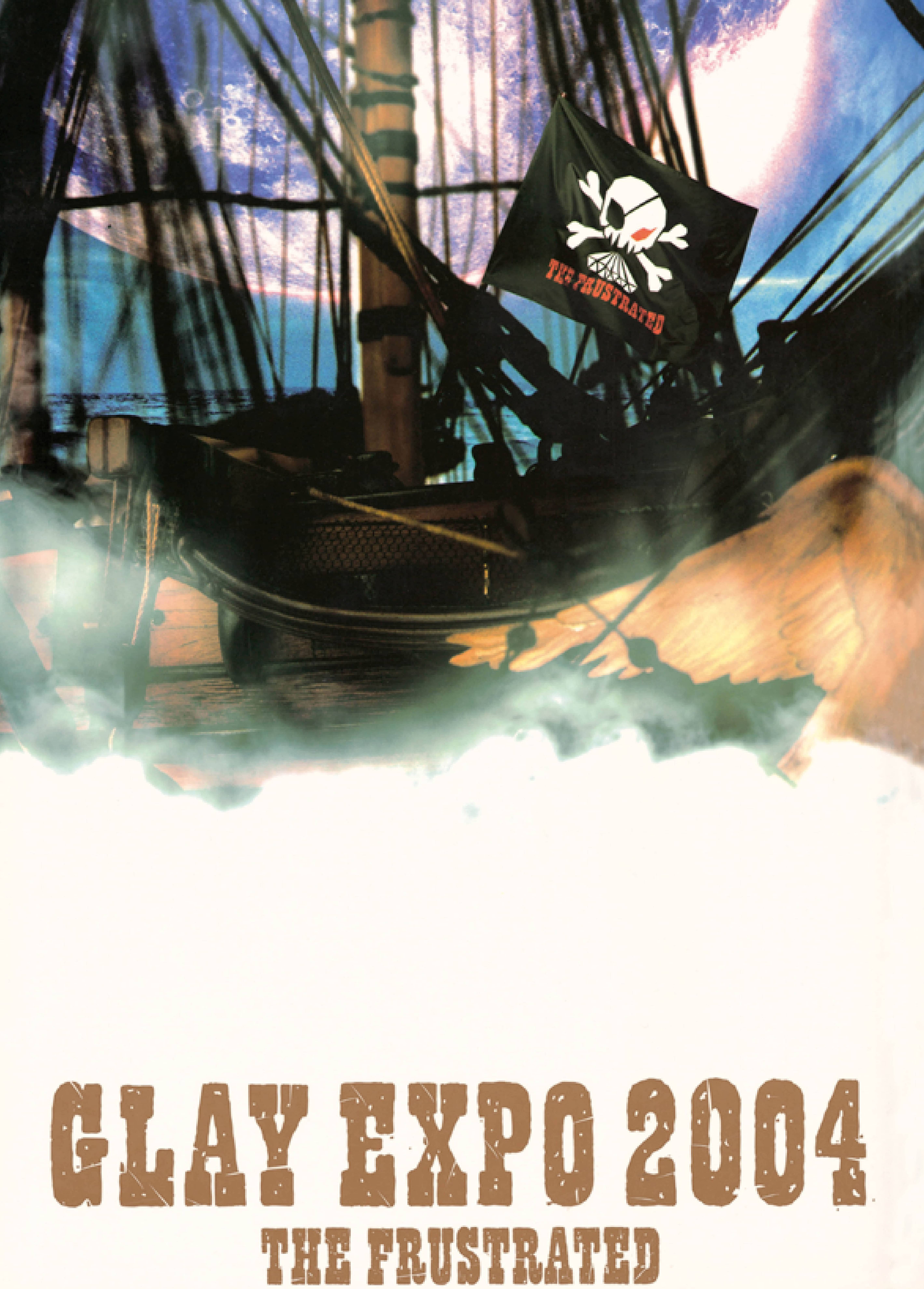 Glay Expo 04 The Frustrated 書籍 電子書籍 U Next 初回600円分無料