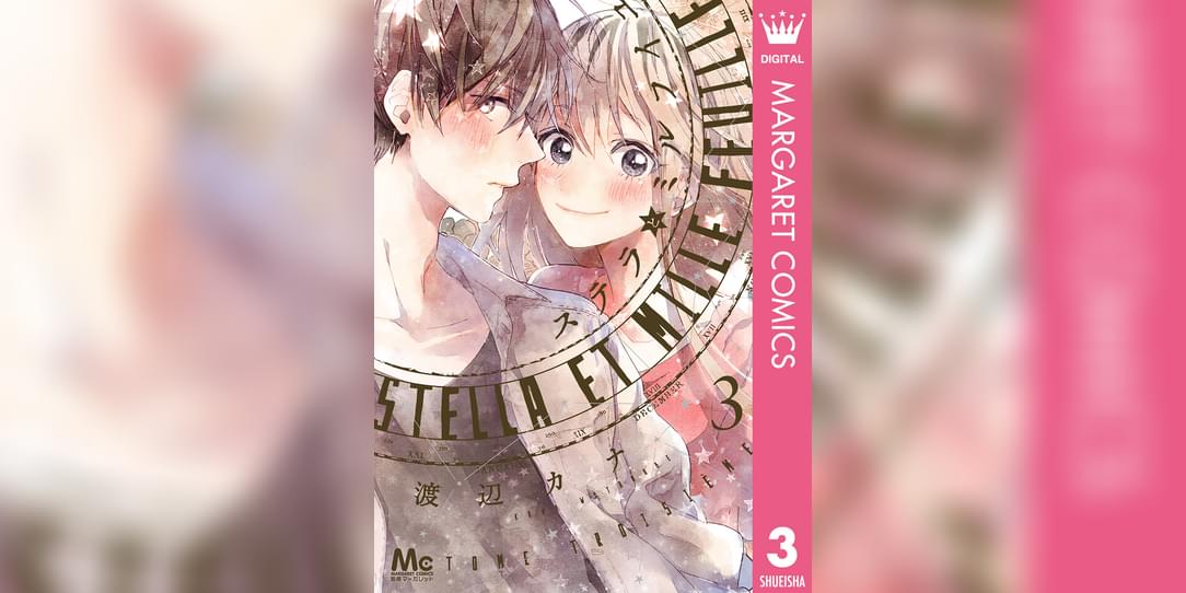 ステラとミルフイユ マンガ 電子書籍 U Next 初回600円分無料 ステラとミルフイユ マンガ 電子書籍 U Next 初回600円分無料