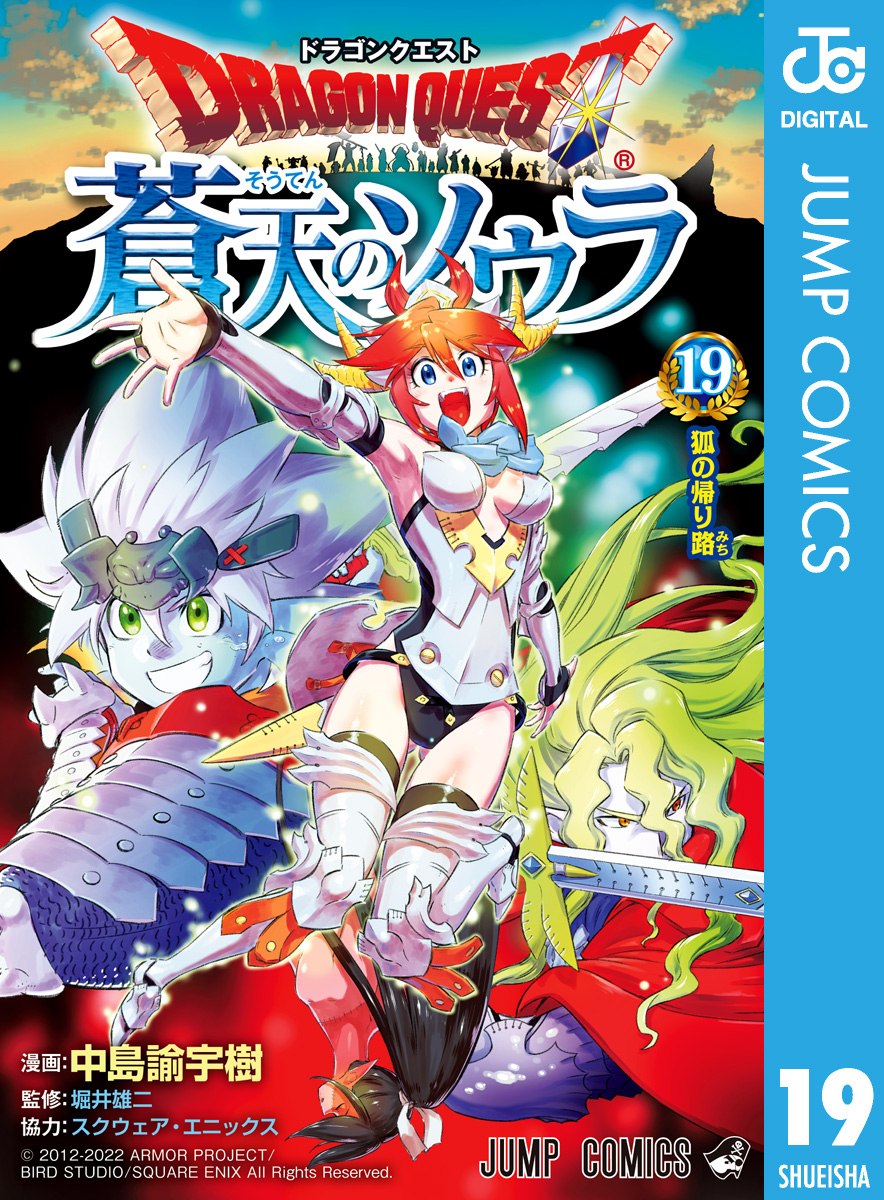 Vジャンプの作品一覧 電子書籍 U Next 初回600円分無料
