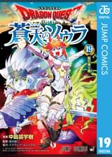 Vジャンプの作品一覧 電子書籍 U Next 初回600円分無料 Vジャンプの作品一覧 電子書籍 U Next 初回600円分無料