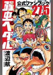 U Next ユーネクスト 映画 ドラマ アニメから マンガや雑誌といった電子書籍まで 31日間無料トライアル U Next ユーネクスト 映画 ドラマ アニメから マンガや雑誌といった電子書籍まで 31日間無料トライアル