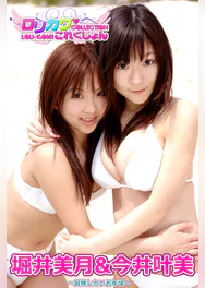 堀井美月の作品一覧 U Next 31日間無料トライアル 堀井美月の作品一覧 U Next 31日間無料トライアル