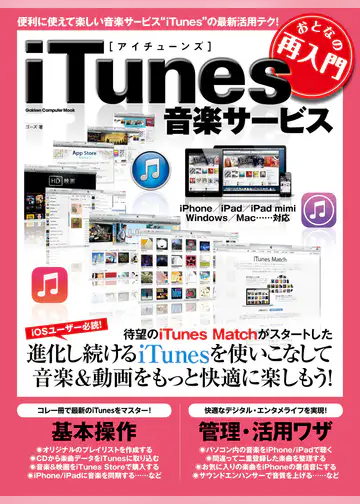 サービスの検索結果 U Next サービスの検索結果 U Next