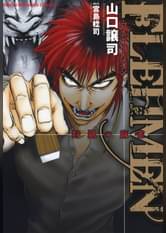 近代麻雀コミックスの作品一覧 電子書籍 U Next 初回600円分無料 近代麻雀コミックスの作品一覧 電子書籍 U Next 初回600円分無料