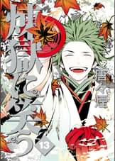 Beat Sの漫画 書籍 ラノベ Beat Sの漫画 書籍 ラノベ