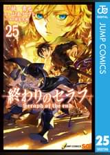 終わりのセラフ 第14話 交錯するカンケイ アニメ 15 の動画視聴 U Next 31日間無料トライアル 終わりのセラフ 第14話 交錯するカンケイ アニメ 15 の動画視聴 U Next 31日間無料トライアル