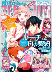 相川有の作品一覧 U Next 31日間無料トライアル 相川有の作品一覧 U Next 31日間無料トライアル