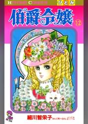 ひとみの作品一覧 電子書籍 U Next 初回600円分無料 ひとみの作品一覧 電子書籍 U Next 初回600円分無料