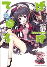 十文字青の作品一覧 U Next 31日間無料トライアル 十文字青の作品一覧 U Next 31日間無料トライアル