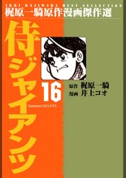 井上コオの動画視聴 あらすじ U Next 井上コオの動画視聴 あらすじ U Next