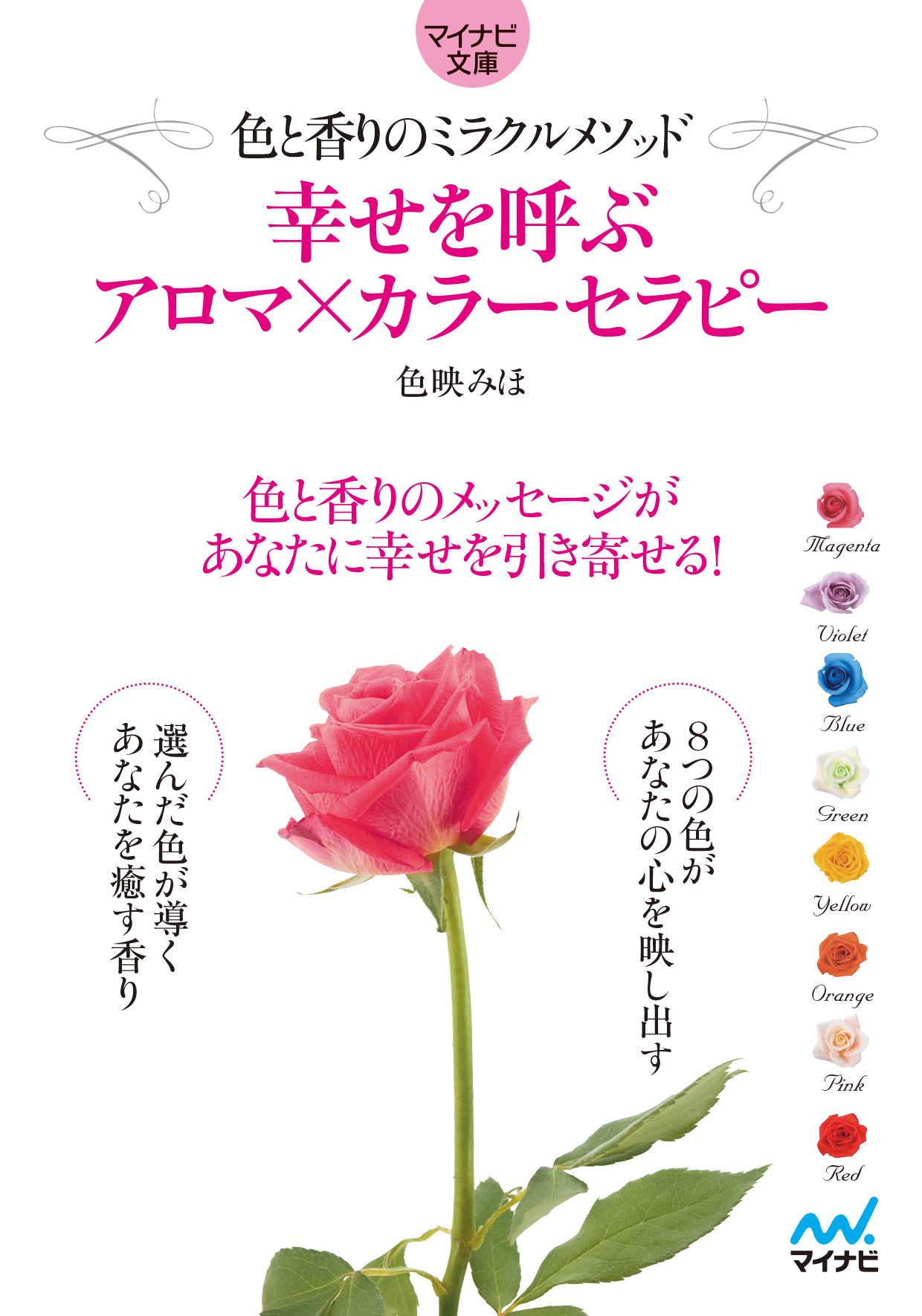 U Next ユーネクスト 映画 ドラマ アニメから マンガや雑誌といった電子書籍まで 31日間無料トライアル