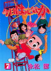 永松潔の作品一覧 U Next 31日間無料トライアル 永松潔の作品一覧 U Next 31日間無料トライアル