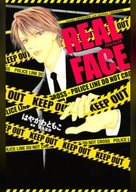 徳永富彦の動画視聴 あらすじ U Next 徳永富彦の動画視聴 あらすじ U Next