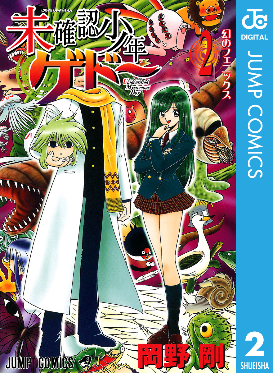 助太刀09 1巻の漫画 あらすじ 助太刀09 1巻の漫画 あらすじ