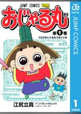 U Next ユーネクスト 映画 ドラマ アニメから マンガや雑誌といった電子書籍まで 31日間無料トライアル U Next ユーネクスト 映画 ドラマ アニメから マンガや雑誌といった電子書籍まで 31日間無料トライアル