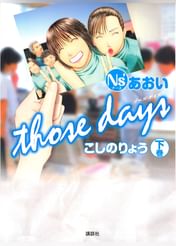 こしのりょうの動画視聴 あらすじ U Next こしのりょうの動画視聴 あらすじ U Next