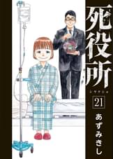 U Next ユーネクスト 映画 ドラマ アニメから マンガや雑誌といった電子書籍まで 31日間無料トライアル U Next ユーネクスト 映画 ドラマ アニメから マンガや雑誌といった電子書籍まで 31日間無料トライアル