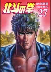 真救世主伝説 北斗の拳 トキ伝 アニメ 08 の動画視聴 U Next 31日間無料トライアル 真救世主伝説 北斗の拳 トキ伝 アニメ 08 の動画視聴 U Next 31日間無料トライアル