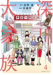 佐藤智一の作品一覧 U Next 31日間無料トライアル 佐藤智一の作品一覧 U Next 31日間無料トライアル