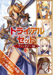 佐々原史緒の作品一覧 U Next 31日間無料トライアル 佐々原史緒の作品一覧 U Next 31日間無料トライアル