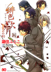 湖住ふじこの作品一覧 U Next 31日間無料トライアル 湖住ふじこの作品一覧 U Next 31日間無料トライアル