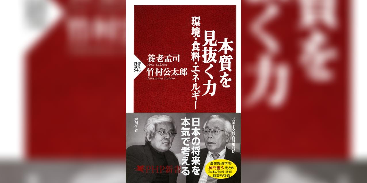 本質を見抜く力 環境 食料 エネルギー 1巻 書籍 電子書籍 U Next 初回600円分無料 本質を見抜く力 環境 食料 エネルギー 1巻 書籍 電子書籍 U Next 初回600円分無料