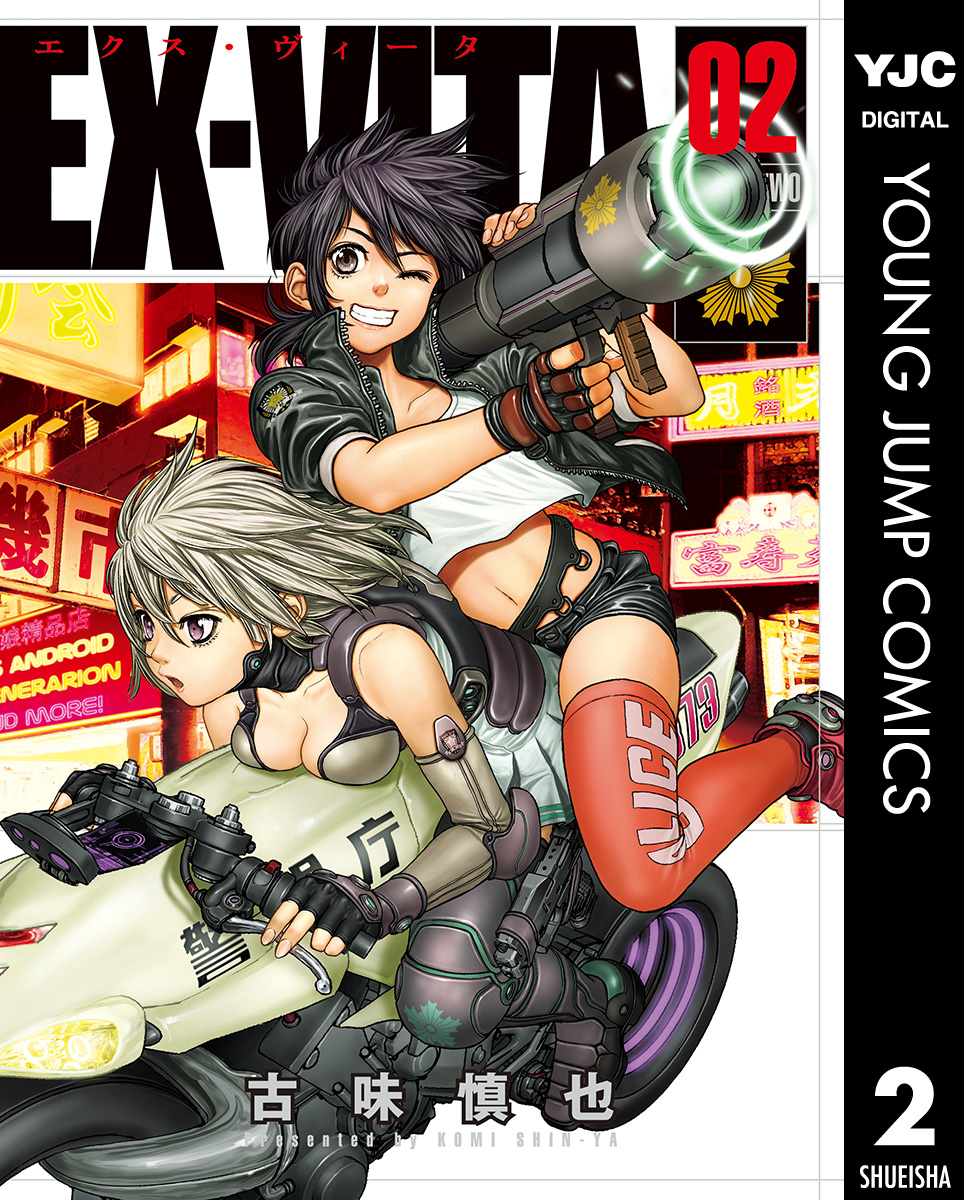 ミラクルジャンプの作品一覧 電子書籍 U Next 初回600円分無料