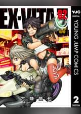 ミラクルジャンプの作品一覧 電子書籍 U Next 初回600円分無料 ミラクルジャンプの作品一覧 電子書籍 U Next 初回600円分無料