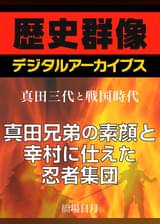 織田信長と戦国時代 信長を勝利に導いた付城と機動戦術とは 書籍 電子書籍 U Next 初回600円分無料 織田信長と戦国時代 信長を勝利に導いた付城と機動戦術とは 書籍 電子書籍 U Next 初回600円分無料