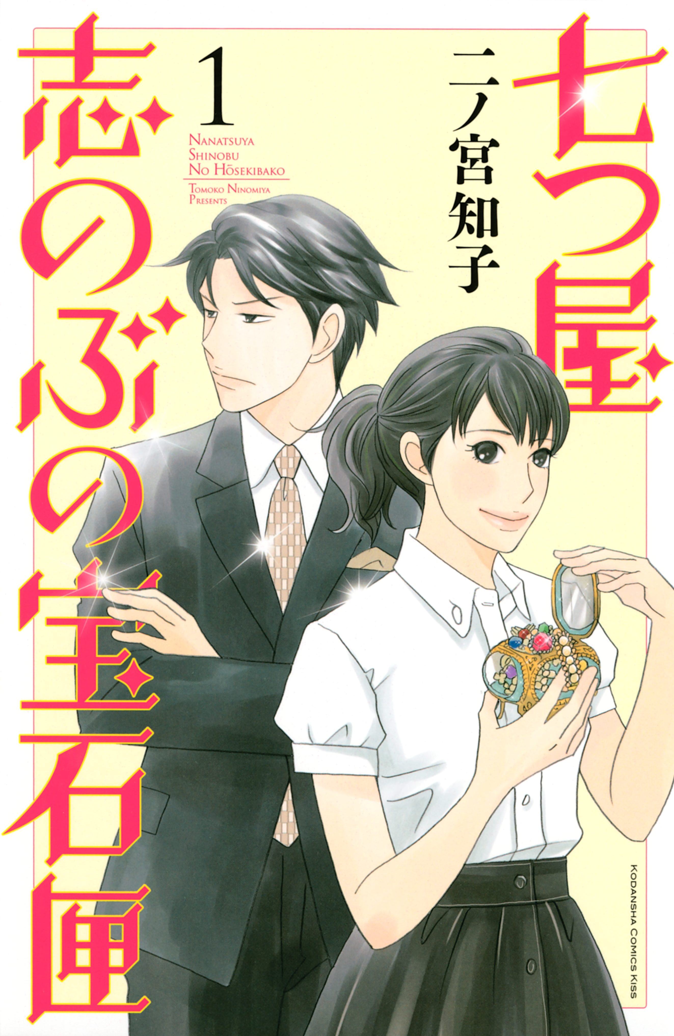 商品リンク