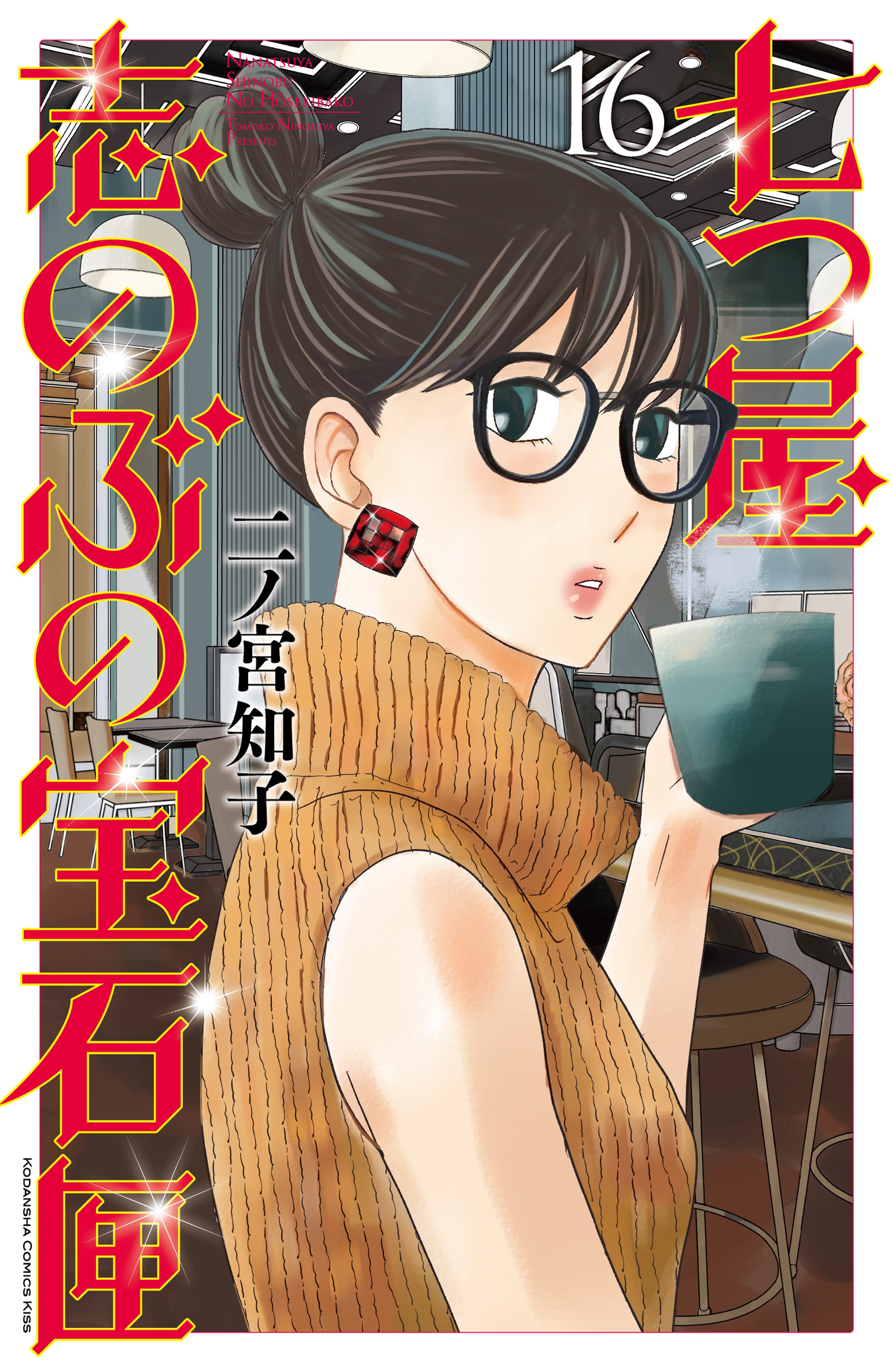商品リンク