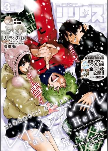 イダタツヒコの動画検索結果 U Next